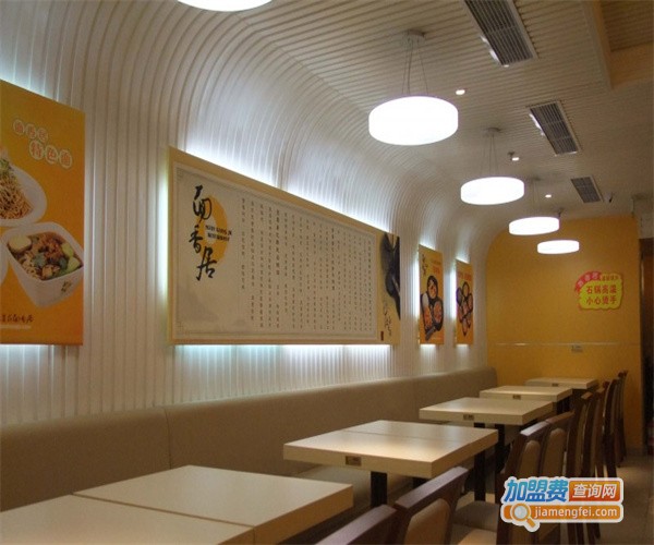 加盟快餐店要多少钱
